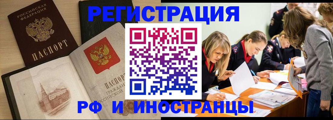 найти адрес прописки в Луге
